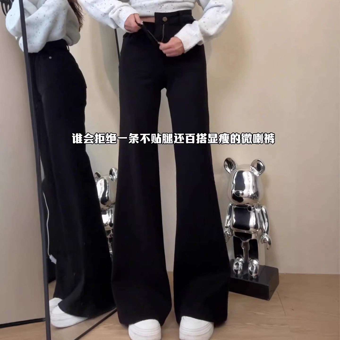 黑色微喇牛仔裤女秋冬新款大码胖mm宽松显瘦不贴腿弹力直筒喇叭裤