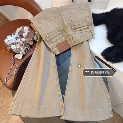 卡其色复古显瘦修身微喇牛仔裤女2025秋季新款高腰弹力马蹄喇叭裤