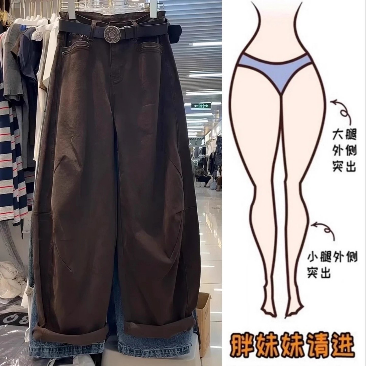 大码秋季新款2025年高腰复古弯刀牛仔裤女韩版显瘦宽松阔腿长裤潮