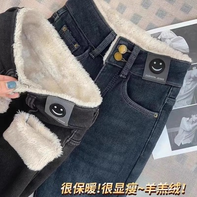 加绒加厚牛仔裤女冬款2025年新款羊羔绒高腰显瘦紧身九分小脚靴裤