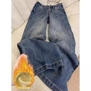 加绒加厚满天星爆闪烫钻牛仔裤女2026冬季高腰宽松直筒显瘦阔腿裤