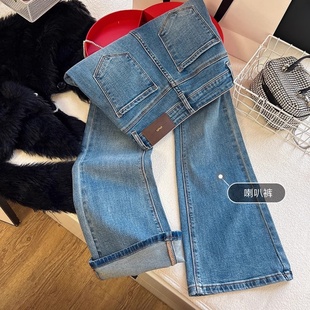 复古微喇牛仔裤女2026春秋新款显瘦修身小个子喇叭裤拖地裤