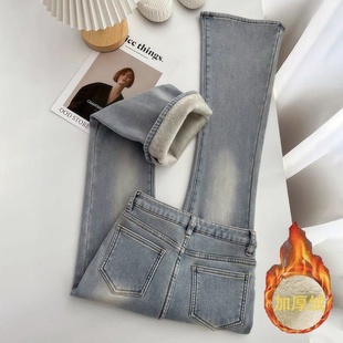 浅蓝色加绒加厚高腰微喇牛仔裤女2025秋冬新款显瘦百搭马蹄喇叭裤