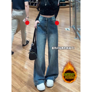 高腰烫钻直筒牛仔裤女冬加绒大码胖mm梨型遮胯显瘦百搭潮流阔腿裤