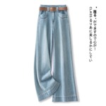 浅蓝高腰阔腿牛仔裤女2026春季新款宽松直筒显瘦垂感拖地微喇叭裤