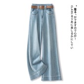 宽松直筒显瘦垂感拖地微喇叭裤 新款 女2026春季 浅蓝高腰阔腿牛仔裤