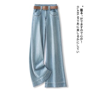 浅蓝高腰阔腿牛仔裤女2026春季新款宽松直筒显瘦垂感拖地微喇叭裤