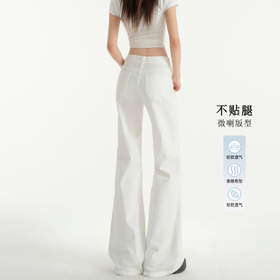 白色微喇牛仔裤女夏薄款2025新款美式低腰宽松小个子不贴腿喇叭裤