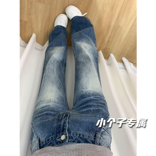 小个子低腰裤子夏薄款辣妹微喇牛仔裤女款新款休闲裤宽松直筒长裤