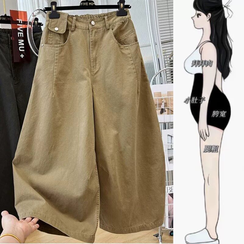 慵懒风卡其色工装裤八分裤女春夏季新2026宽松显瘦高腰阔腿休闲裤