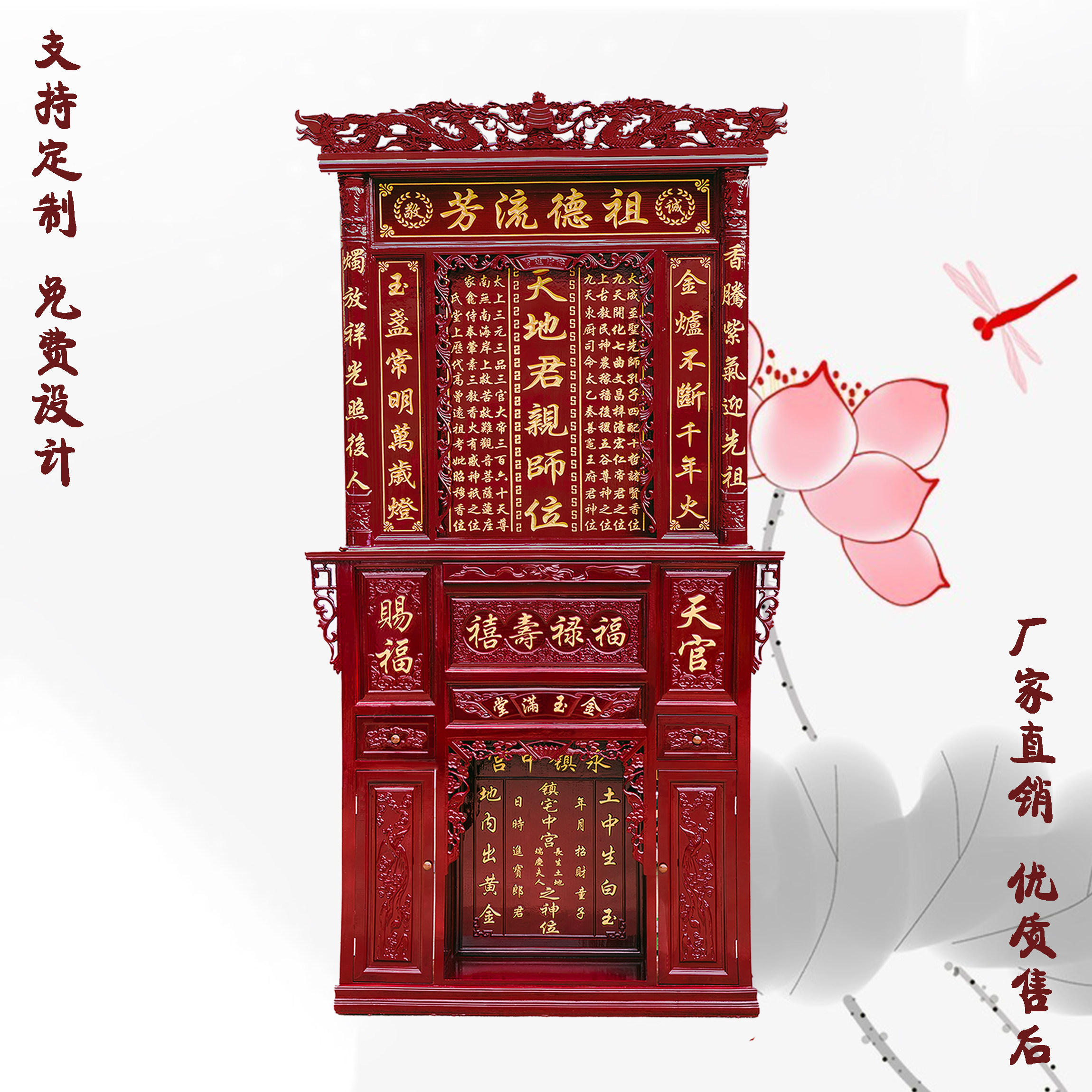 神柜家神香火原木雕刻家用