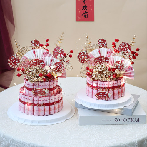 有钱花祝寿蛋糕礼盒材料包送长辈