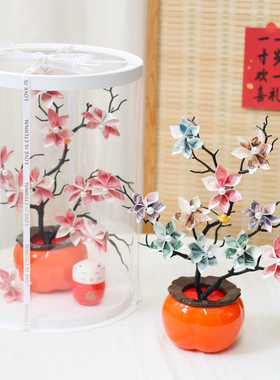 新年diy发财树聚宝盆创意礼盒手工自制花艺材料包有钱花生日礼物