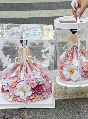 diy手工自制花艺材料包公主裙有钱花礼盒生日情人节礼物送女朋友