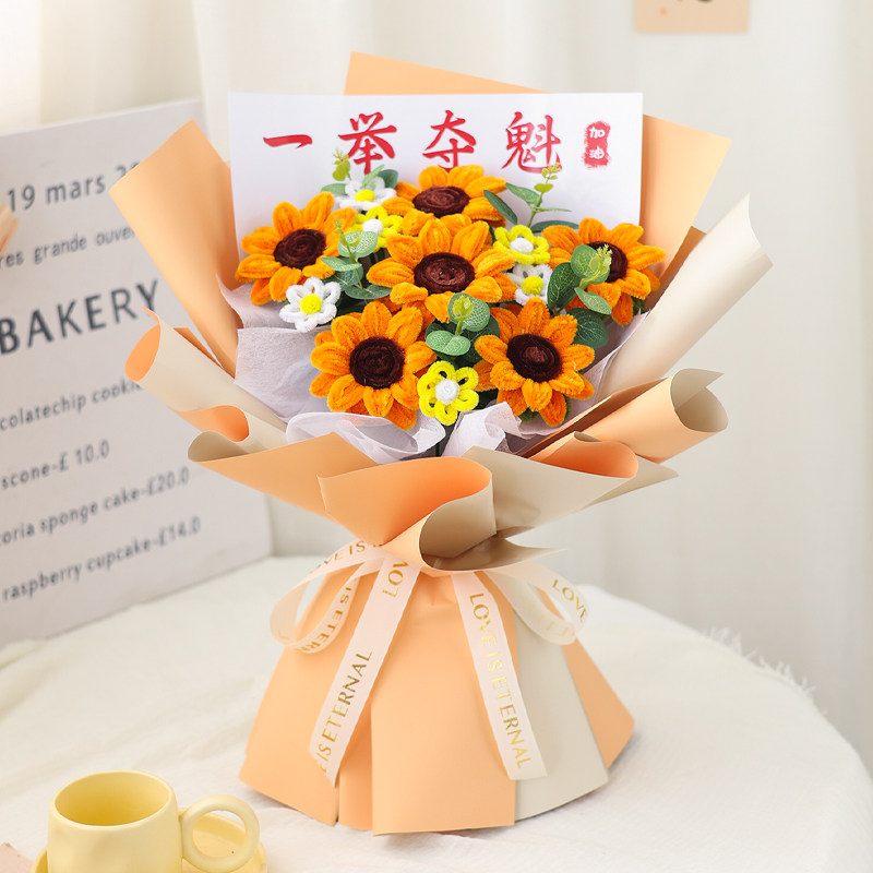 diy毕业花束花艺包装材料扭扭棒向日葵送学子中高考加油手工礼物