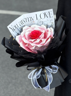 diy半成品材料包有钱花花束送女朋友闺蜜朋友生日礼物情人节花束