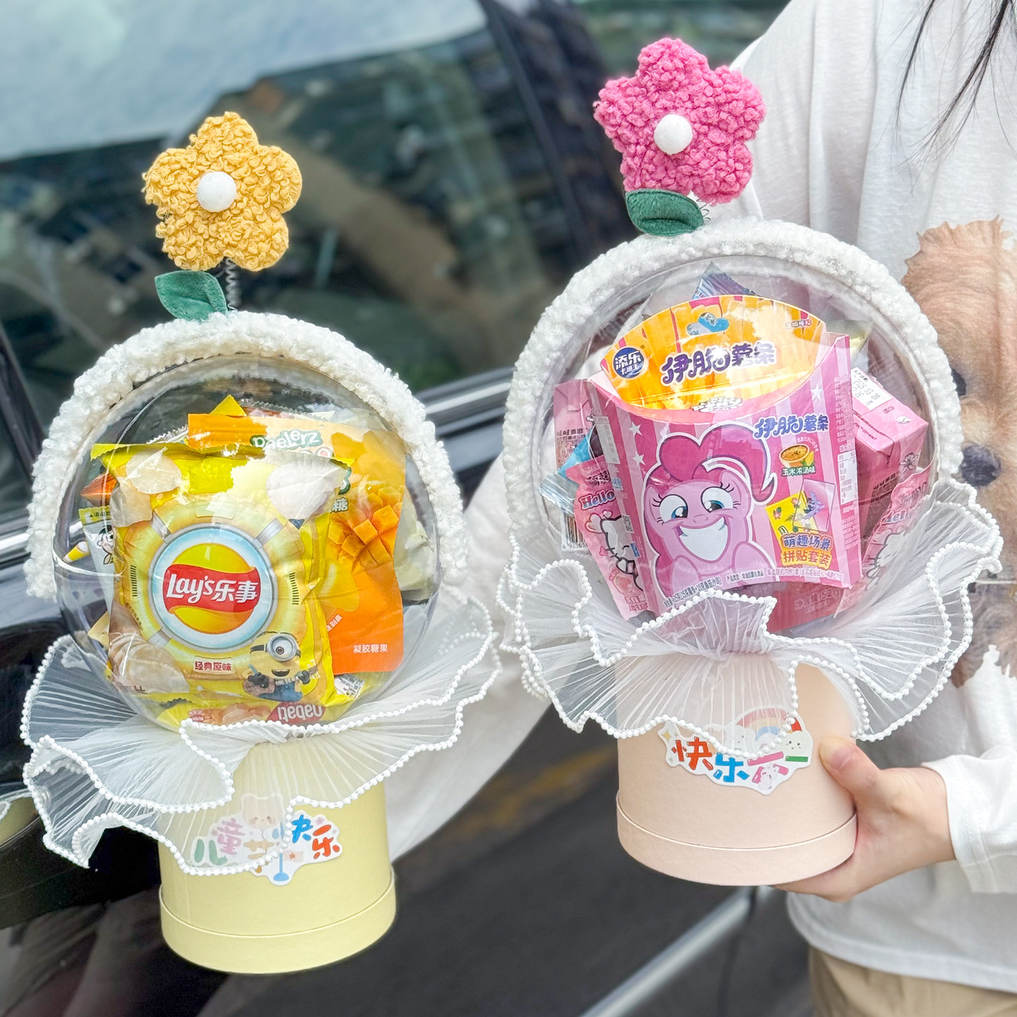 diy创意手工自制六一儿童节零食花束礼盒包装材料生日礼物送女友