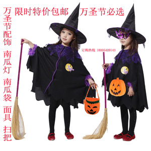 儿童万圣节表演服黑色女巫婆披风俏皮男女童衣服装表演圣诞节服饰