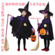 儿童万圣节表演服黑色女巫婆披风俏皮男女童衣服装 表演圣诞节服饰