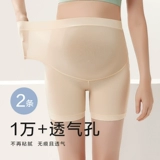 Безопасные штаны для беременных, летнее тонкое шелковое защитное белье, шорты, леггинсы