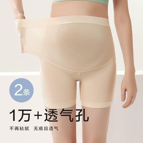Безопасные штаны для беременных, летнее тонкое шелковое защитное белье, шорты, леггинсы