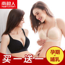 怀孕期喂奶孕妇内衣胸罩秋冬聚拢纯棉里料浦防下垂女 哺乳文胸薄款