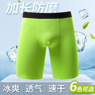 夏季 冰丝速干内裤 男士 透气轻薄四角裤 新款 加长防磨裆平角裤 4件