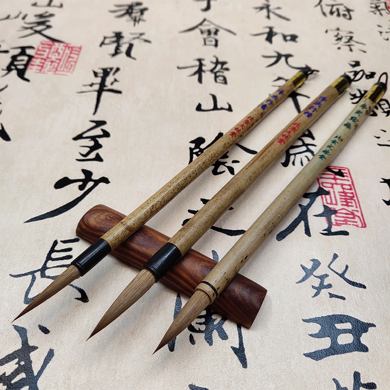 净尖狼毫毛笔--北京文林堂笔庄行书楷书落款绘画点梅勾线用笔