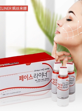 韩国直邮 FACELINER姵丝来娜整容术后加快恢复v脸身体护理10瓶