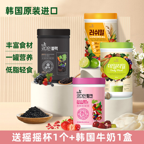 韩国GLIFE代餐粉玛哈念