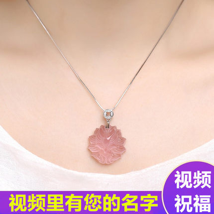 天然粉水晶小狐狸吊坠女S925银锁骨链招桃花粉晶九尾狐狸项链饰品