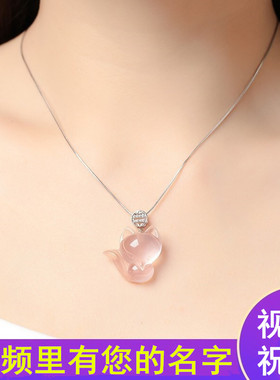 视频祝福粉水晶狐狸吊坠女招桃花