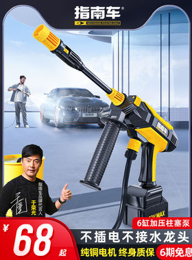 无线洗车机家用车载便携充电式高压水泵锂电增压水枪清洗刷车神器