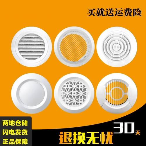 卡扣式烟囱旋转外墙厕所风帽便携