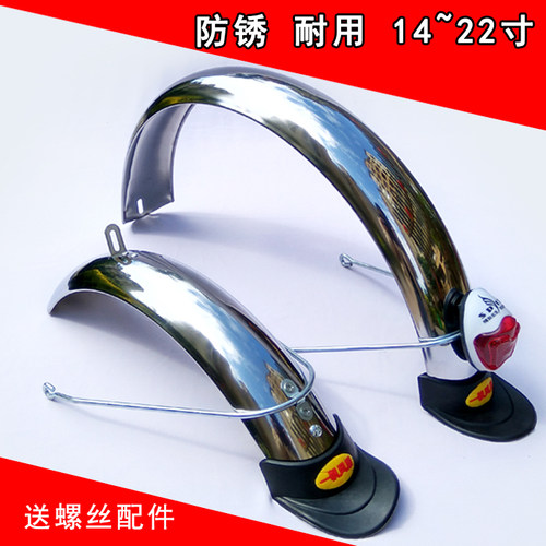 电动车挡水板挡泥板前轮电动车