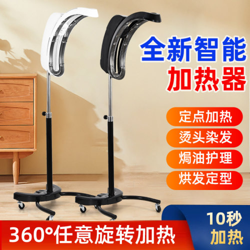 加热器理发店冷烫机器美发加热器烫发加热器发廊理发店专用