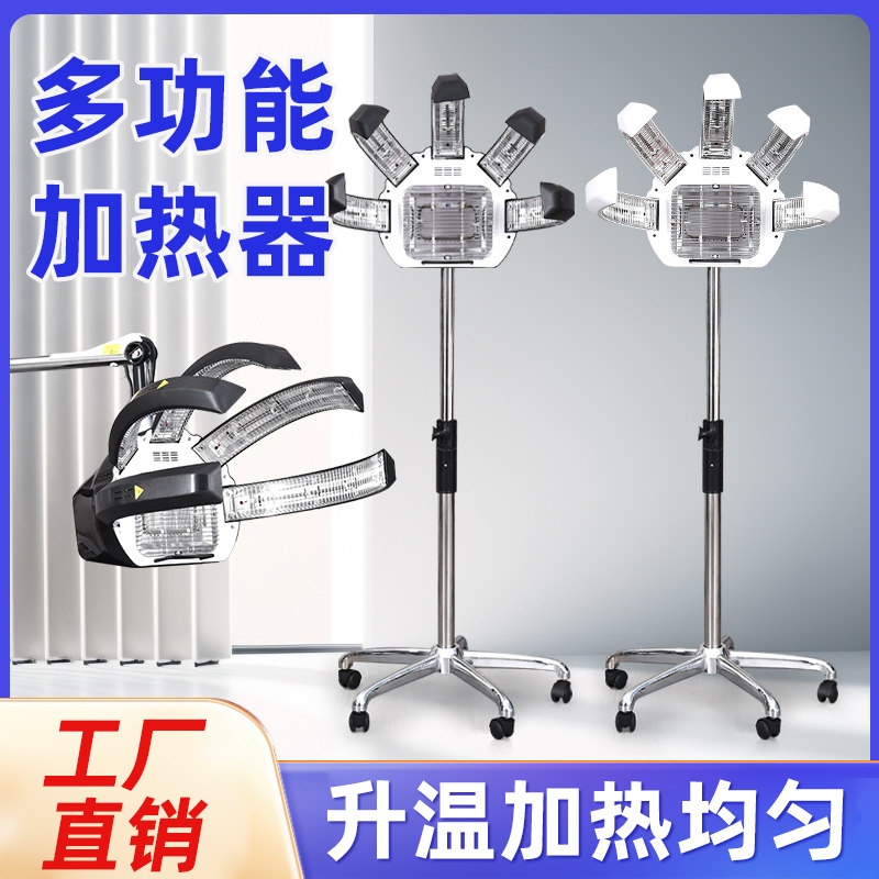 美发加热机烘发机发廊理发店染发烫发冷烫定型飞碟加速器焗油机器
