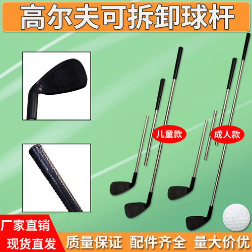 高尔夫球杆跨境儿童高尔夫推杆