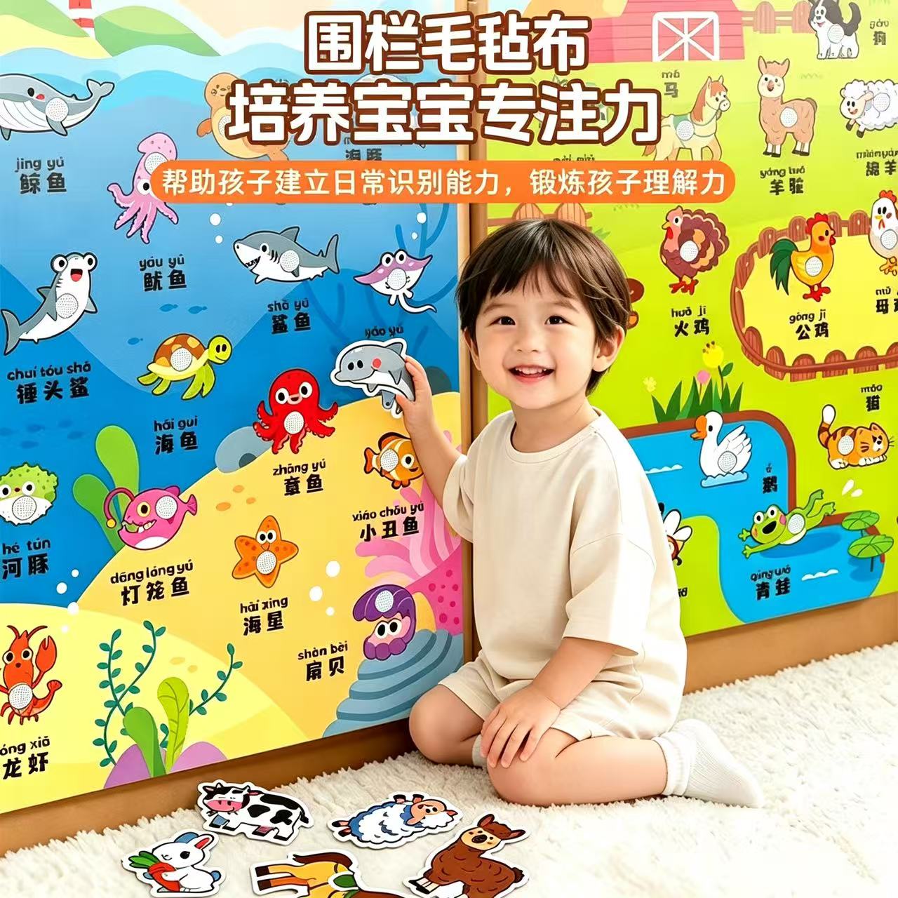 果蔬魔术贴毛毡板益智过家家