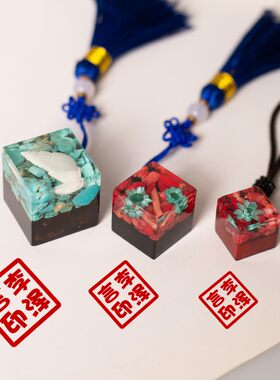 定刻私人檀木树脂干花学生章印章
