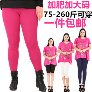 春夏薄款莫代尔打底裤女加肥加大码外穿修身显瘦胖mm5分7分9分裤