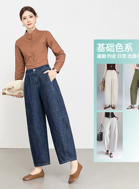 牛仔布夏季2026新款高腰弯刀牛仔裤女九分宽松直筒裤复古深蓝色