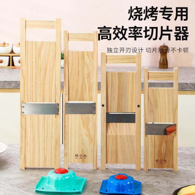 切片土豆火锅烧烤饭店商用专用擦片萝卜土豆薯片削片器切片器薄片