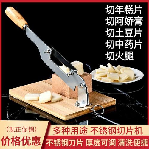切年糕神器阿胶糕小型牛轧糖商用