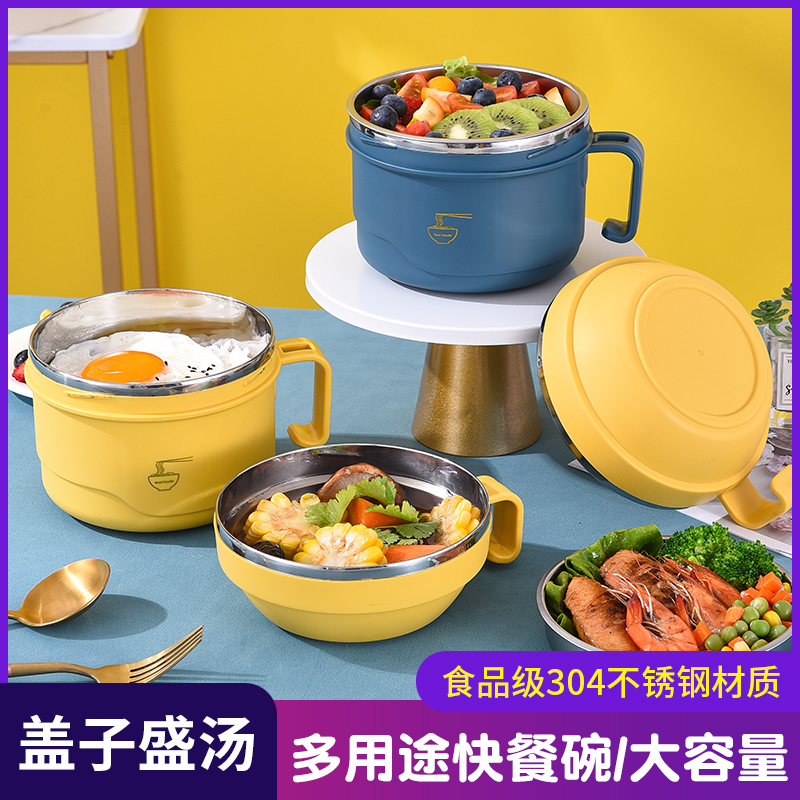 臻华达上班学生304餐饭盒快餐杯