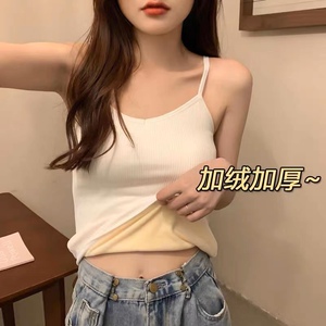 优质版～保暖内衣女士加绒加厚吊带背心秋冬季内穿无痕打底衫学生