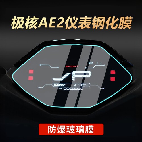 玻璃材质防爆钢化膜不喷水易安装