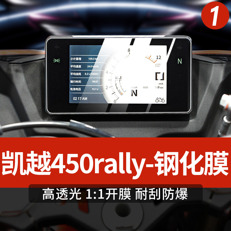 弯心科技高清钢化膜防磨防爆