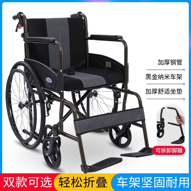 凤凰钢管加宽折叠轻便轮椅