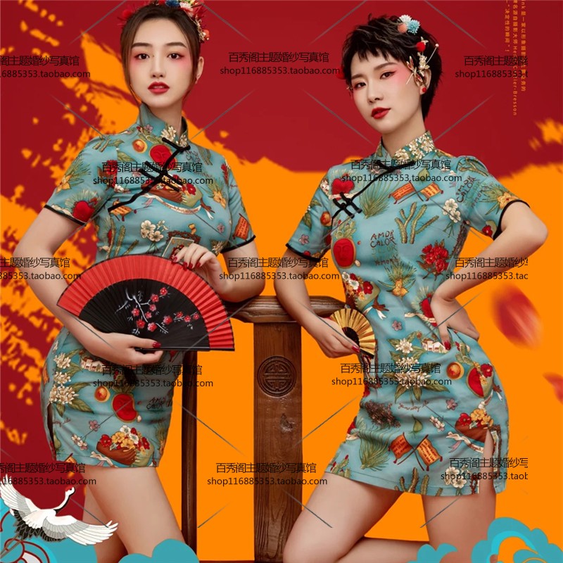 闺蜜照个人旗袍写真复古中国风主题摄影服装影楼展会